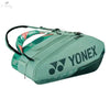 SAC YONEX PRO RACKET 92429EX OLIVE - DC.SPORTS